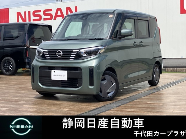 デイズルークス X