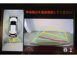 ハンドル操作にあわせてガイドラインが変化するバックガイドモニター搭載。全方位、フロント、左右側面モニターも搭載しているので、周囲の状況を確認しながら駐車出来ます。慣れない場所でも心強いですよ。