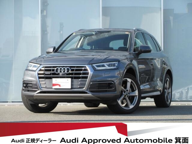 アウディ Q5 