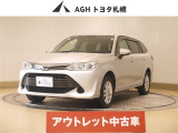 アウトレットのため保証はありません!