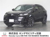 ホンダ ZR-V