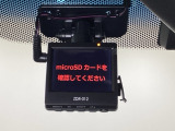 ドライブレコーダー(社外品)が前方の監視をしてくれます。衝突や急ブレーキなどを感知した場合に、記録された動画が万が一の際に直前の状況を把握する手助けとなります。