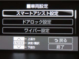 スマートアシスト搭載車両です。内容は現車にてご確認ください。