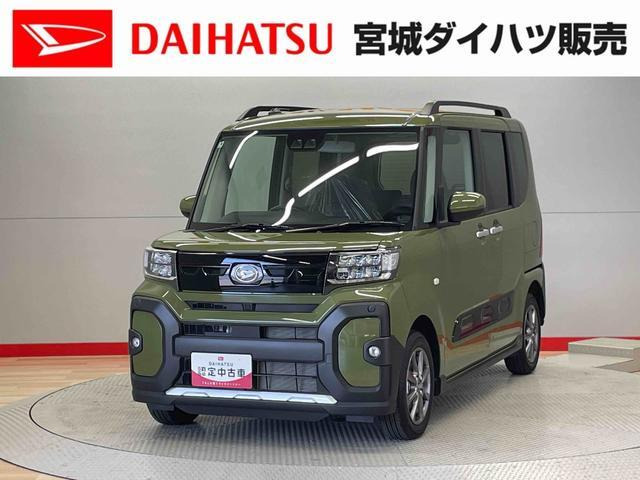 タント ファンクロス 