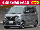 「ルークスH/S」入荷しました。エマブレ・踏み間違い衝突防止アシスト・VDC・プロパイロット・アラウンドVM・オートスライドドア・LEDヘッドランプ・ヒーター付シート・メモリーナビ・ETC・リモスタ装備