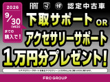 500 プーラ 
