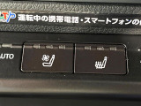 【シートヒーター&ベンチレーション】夏場は涼しい風でお尻や背中の熱やムレを防ぎ、冬はエアコンよりも早く温まってポカポカに!季節を問わず快適に過ごせます。