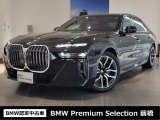 群馬BMWプレミアムセレクション前橋は認定中古車販売のスペシャリストとして品質へのこだわり、特に喫煙歴の無いだれもが気持ちよく購入検討いただける車両を展示しております。遠方からもお問い合わせください。