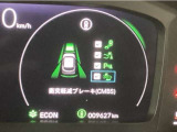 ホンダが推し進める総合先進安全装備のセンシング搭載! 衝突や斜線はみだしなどの危険が予測される時、センサーが警告。ヒューマンエラーを高度先進技術が補完してくれます。
