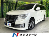 メーカー8型ナビ 全周囲カメラ フリップダウン レーダークルーズ