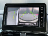 左前方の視覚を手元のボタン一つで映し出すことができるサイドブラインドビューモニター!