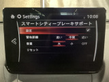 低速走行時に前方の障害物を検知して、衝突被害を軽減してくれるスマート・シティ・ブレーキ・サポートを装備!アクセルとブレーキの踏み間違えなどの急加速を抑制してくれる心強い装備です。