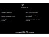 ウルス 4.0 4WD 