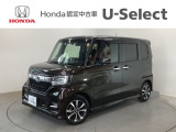 ☆ようこそ☆ この度はホンダモビリティ中四国の在庫車両をご覧いただきましてありがとうございます。