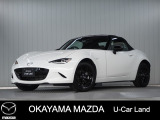 【マツダ認定中古車】コンディション良好なロードスターが入荷しました。
