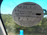 安心のディーラー整備車!
