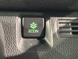 エコモードスイッチで省エネ運転も出来ます。