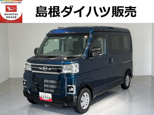 ダイハツ アトレー 