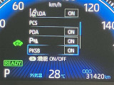 納車前に当店エンジニアがしっかり点検整備。プロの目で厳しくチェックいたします。トヨタディーラーの安心です。