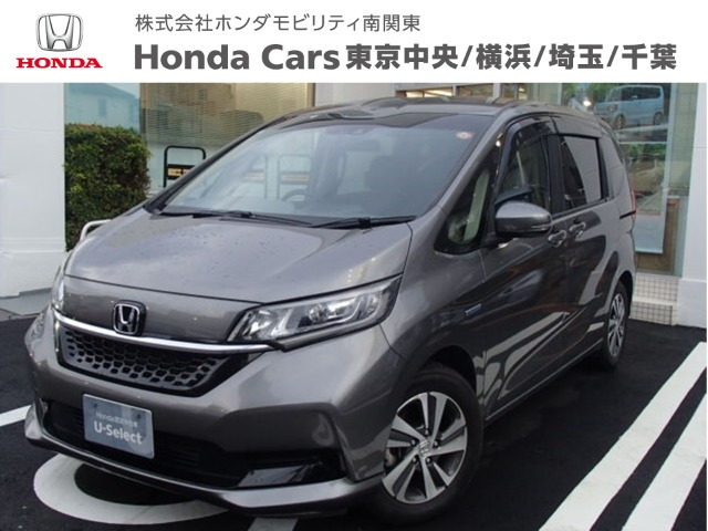 フリード+ 1.5 ハイブリッド G ホンダセンシング