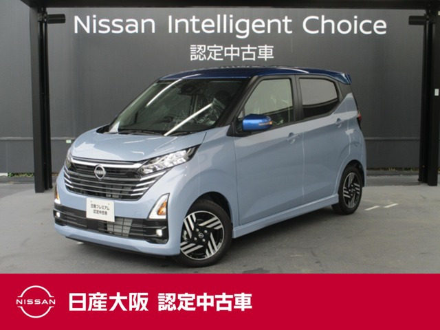 日産 デイズ 