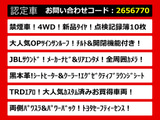 ヴェルファイア 3.5 エグゼクティブラウンジ 4WD TRDフルエアロ