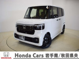 Honda Cars岩手南/秋田県央の中古車をご覧頂きありがとうございます。