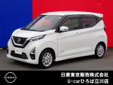 日産人気の、デイズハイウェイスターXプロパイロットED 入荷しました♪