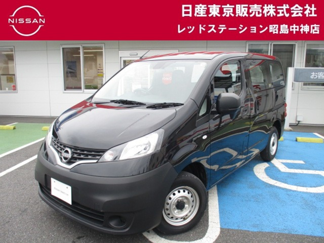 日産 NV200バネットバン 