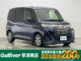 ◆北海道、東北、関東、中部、関西、中国、四国、九州、沖縄、全国各地どこからでも対応可能です!!お気軽にガリバーにお気軽にご相談ください!!
