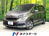 禁煙車 後期 両側電動ドア メモリーナビ Sパッケージ バックカメラ