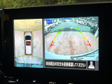 【アラウンドビューモニター】専用のカメラにより、上から見下ろしたような視点で360度クルマの周囲を確認することができます☆死角部分も確認しやすく、狭い場所での切り返しや駐車もスムーズに行えます。