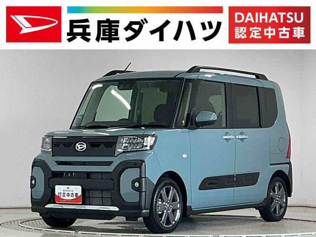 タント ファンクロス ターボ 