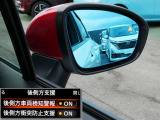 インテリジェントBSW(後側方車両検知警報)・BSI(後側方衝突防止支援システム)死角になりやすい後側方の隣接レーンの車両を検知。気ずかずに車線変更しようとすると、接触を回避するように運転操作を支援。