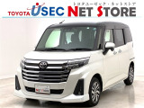 内外装のキズ・凹みはそのまま!お買い得価格で期間限定販売!東京(葛西臨海)千葉(千葉みなと)埼玉(埼玉幸手・CL入間)静岡(CL浜松・GR袋井)愛知(東海名和)大阪(寝屋川)からお選び下さい!