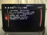 地図データーの更新ご希望のお客様は販売店スタッフにご相談ください。