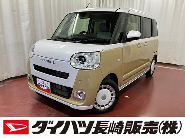 ムーヴキャンバス  ストライプス G
