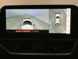 視認性の良い広角カメラでフロントと上方から車両周辺をご確認いただけますので、狭い道やすれ違い、路肩寄せなどに役立ちます。