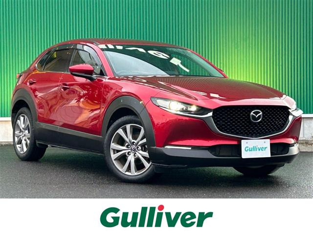 CX-30 2.0 20S Lパッケージ 本革シート 修復歴無し