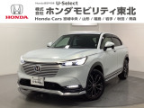 東北六県をカバーする『ホンダモビリティ東北』の全在庫のご商談も、ご希望に合わせて可能です。お気軽にお問い合わせ下さい。なお、他店にて展示の中古車は店舗間に応じて別途陸送費がかかります。ご了承ください。