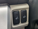 運転席と助手席にシートヒーターを装備。寒い日も座面が素早く温まり、快適にドライブを楽しめます。エアコンが効き始める前でも、体を芯から温めてくれる嬉しい機能です。