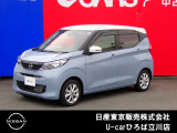 日産人気の、デイズX 入荷しました♪