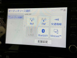 お気に入りの曲をBluetoothで再生できます♪ ドライブがさらに楽しくなりますよ♪