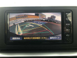 ★バックモニター★後退時に車両の後ろ側を画面に表示します。車庫入れなどでバックする際に後方確認ができ便利です。車庫入れが苦手な人もこれで安心。