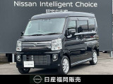 日産 NV100クリッパーリオ