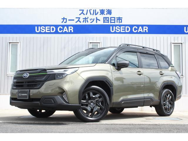 フォレスター 2.5 エックスブレイク S:HEV EX 4WD 元試乗車
