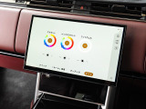 カスタマイズ可能なインテリアムードライトは細部まで入念に計算された照明で車内を演出!お好みのカラーをお選びいただき、そのときの気分に合わせてキャビンのムードを変えられます♪