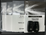 スマートキーは鍵をバッグに入れたままでもドアロックの開閉やエンジンのON・OFFができます。夜間や雨の日も鍵を探さなくて良いので便利です。