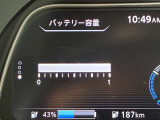 バッテリー容量はフルの12セグが表示されております