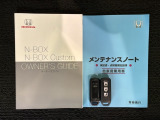 スマートキーは鍵をバッグに入れたままでもドアロックの開閉やエンジンのON・OFFができます。夜間や雨の日も鍵を探さなくて良いので便利です。